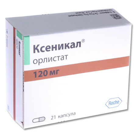 Ксеникал капсулы 120 мг, 21 шт. - Тбилисская